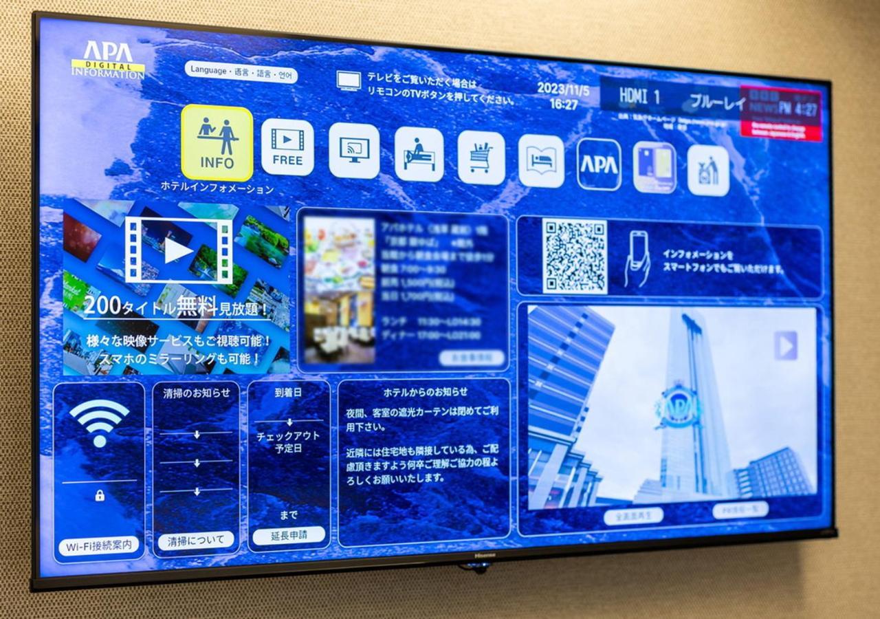 Apa Hotel Shinjuku Gyoemmae Τόκιο Εξωτερικό φωτογραφία